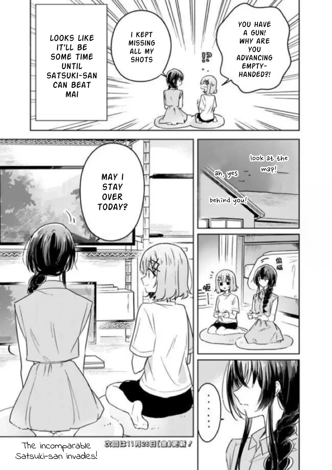 Watashi Ga Koibito Ni Nareru Wake Naijan, Muri Muri! Chapter 32 page 16 - 
