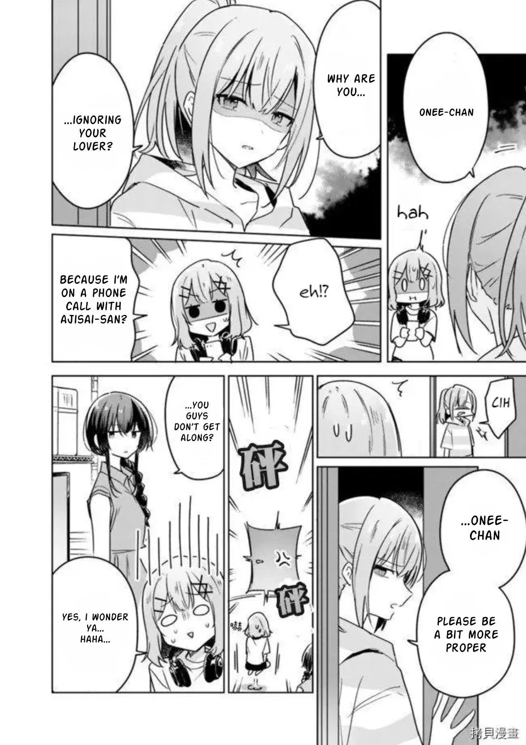 Watashi Ga Koibito Ni Nareru Wake Naijan, Muri Muri! Chapter 32 page 3 - 