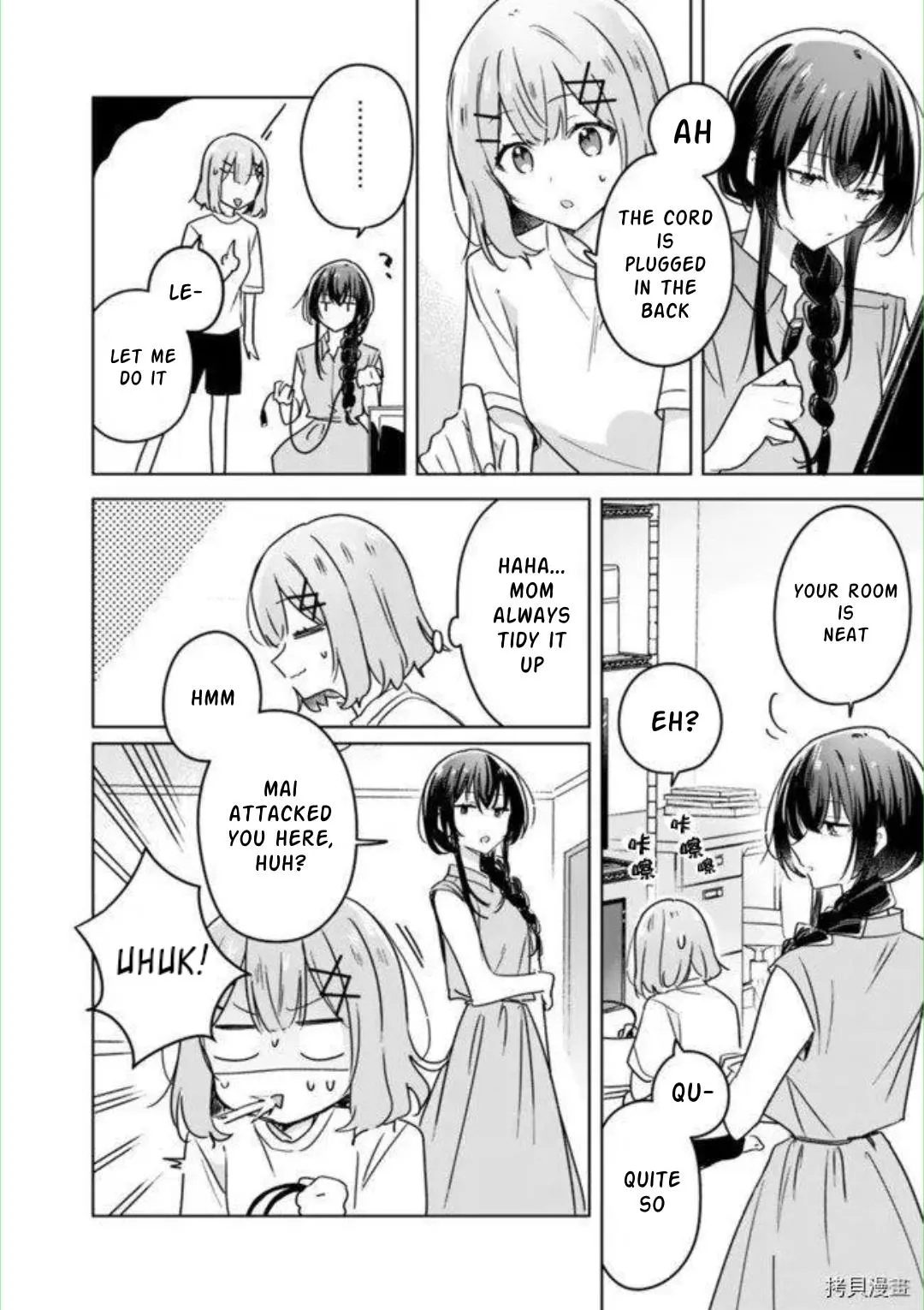 Watashi Ga Koibito Ni Nareru Wake Naijan, Muri Muri! Chapter 32 page 5 - 