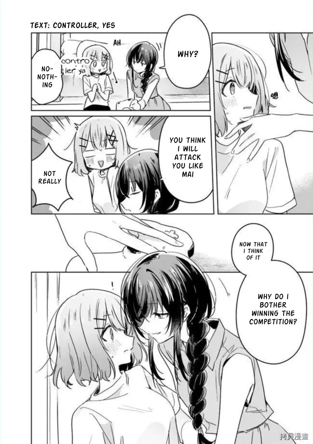 Watashi Ga Koibito Ni Nareru Wake Naijan, Muri Muri! Chapter 32 page 7 - 