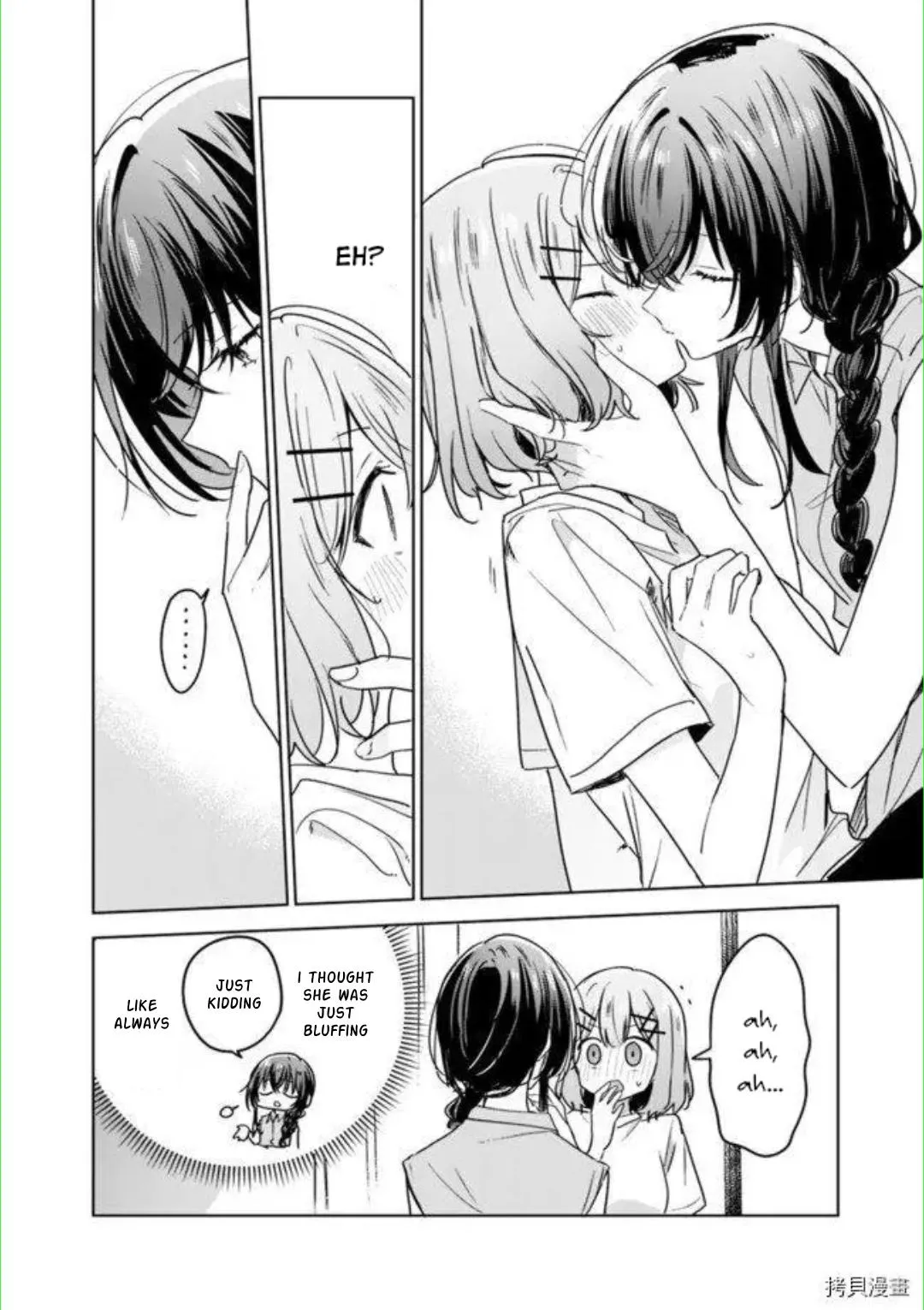 Watashi Ga Koibito Ni Nareru Wake Naijan, Muri Muri! Chapter 32 page 9 - 