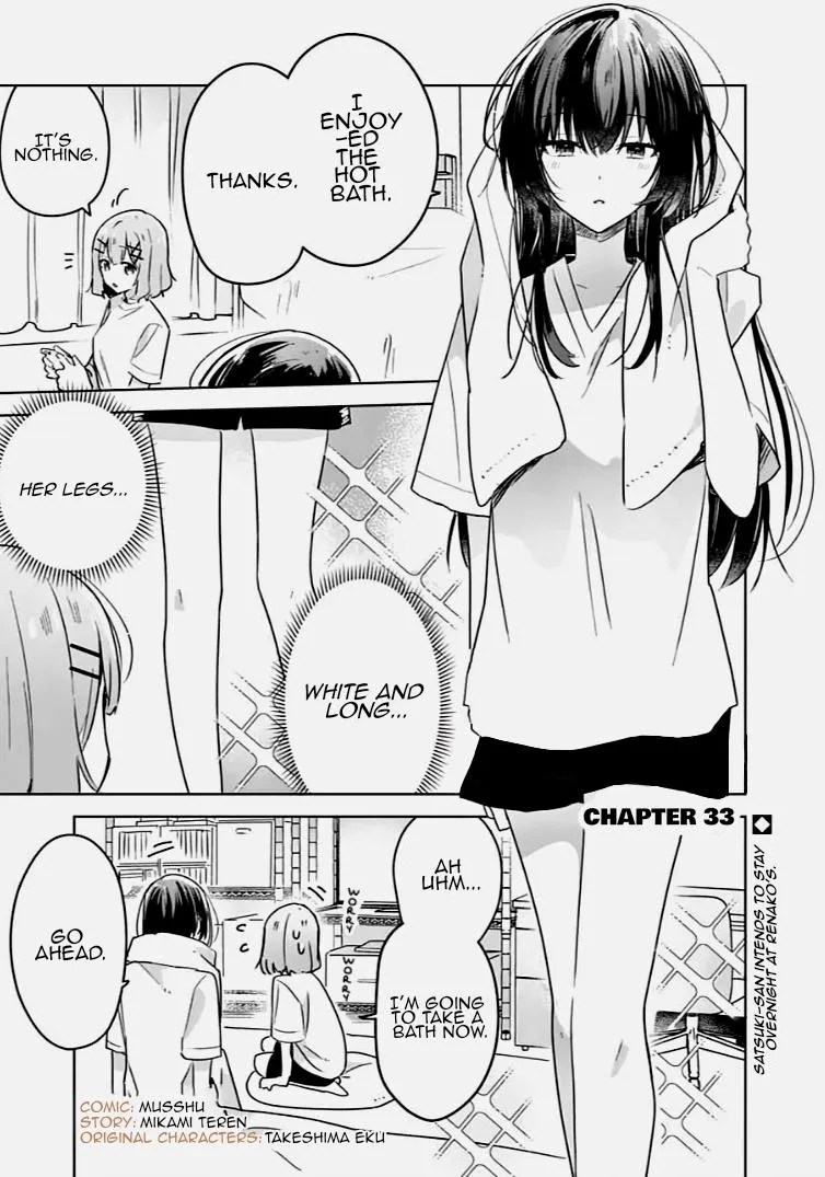 Watashi Ga Koibito Ni Nareru Wake Naijan, Muri Muri! Chapter 33 page 1 - 