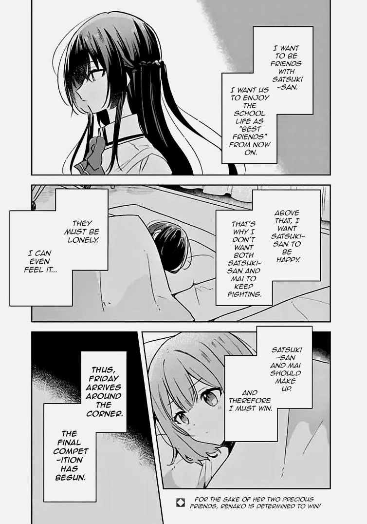 Watashi Ga Koibito Ni Nareru Wake Naijan, Muri Muri! Chapter 33 page 13 - 