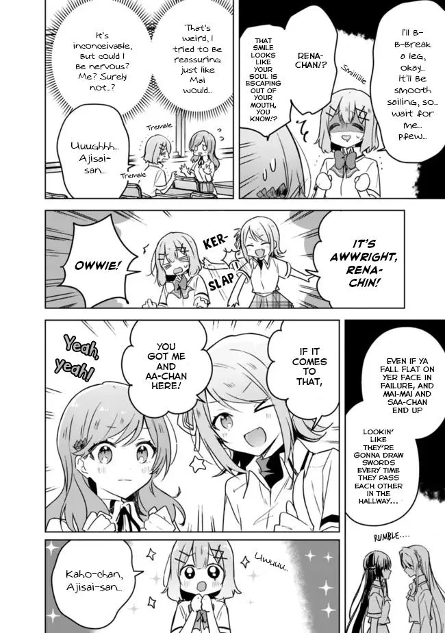 Watashi Ga Koibito Ni Nareru Wake Naijan, Muri Muri! Chapter 34 page 2 - 