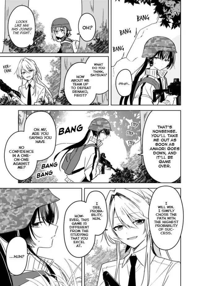 Watashi Ga Koibito Ni Nareru Wake Naijan, Muri Muri! Chapter 34 page 12 - 