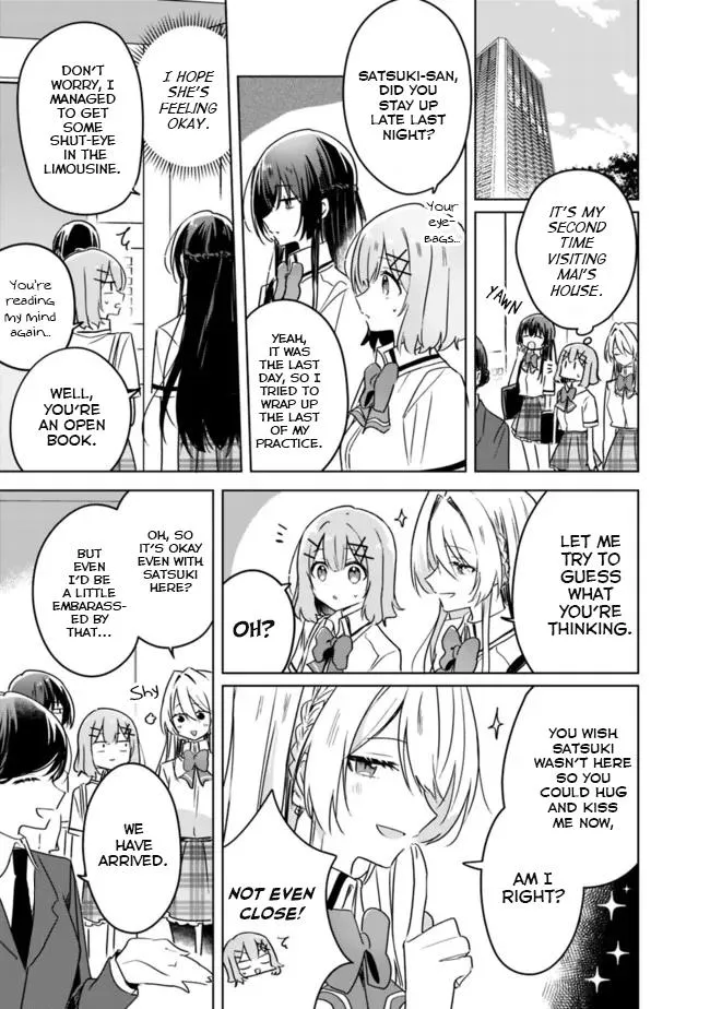 Watashi Ga Koibito Ni Nareru Wake Naijan, Muri Muri! Chapter 34 page 4 - 