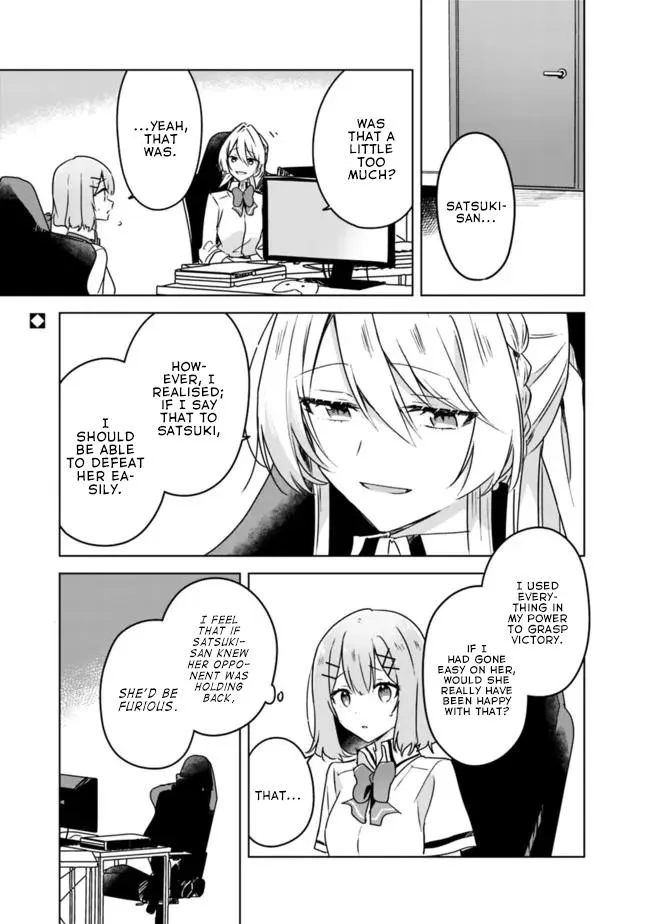 Watashi Ga Koibito Ni Nareru Wake Naijan, Muri Muri! Chapter 35 page 1 - 