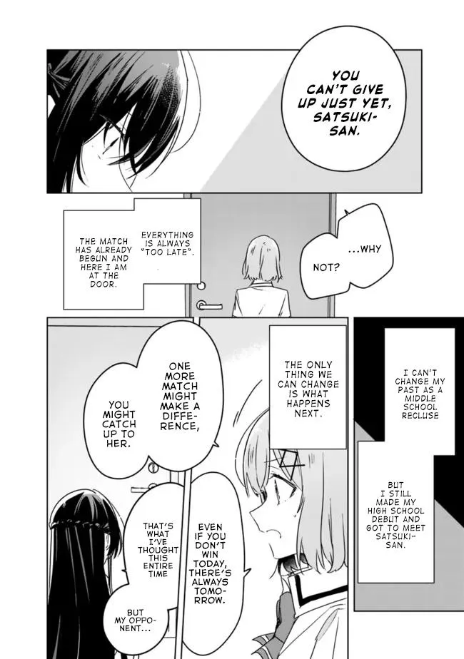 Watashi Ga Koibito Ni Nareru Wake Naijan, Muri Muri! Chapter 35 page 12 - 