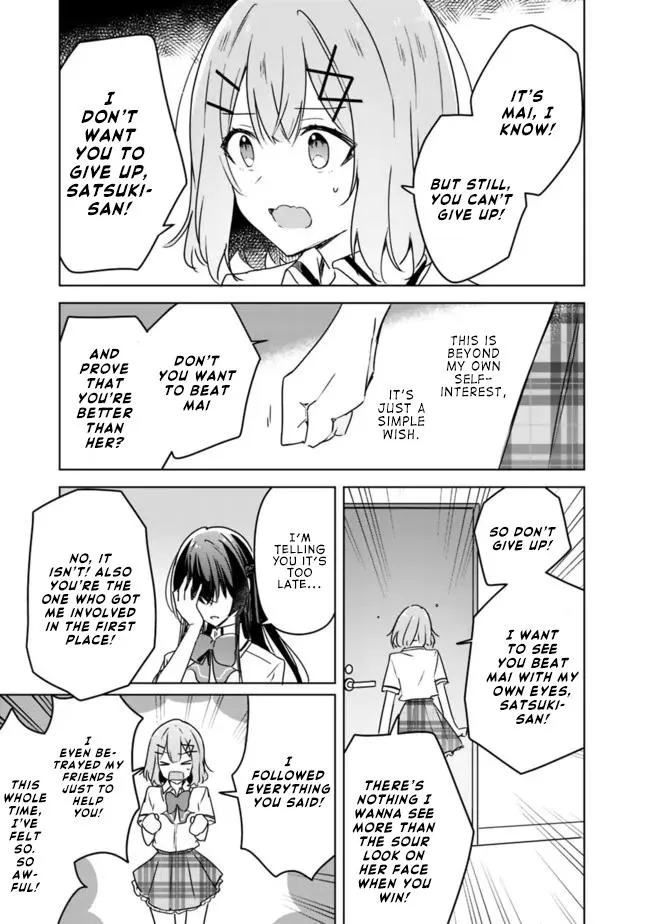 Watashi Ga Koibito Ni Nareru Wake Naijan, Muri Muri! Chapter 35 page 13 - 