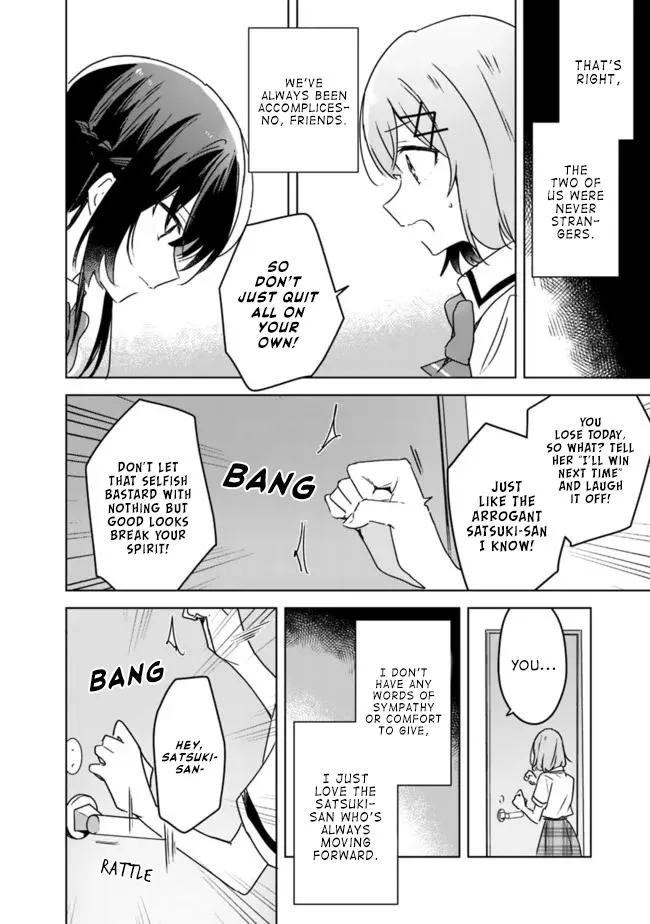 Watashi Ga Koibito Ni Nareru Wake Naijan, Muri Muri! Chapter 35 page 14 - 