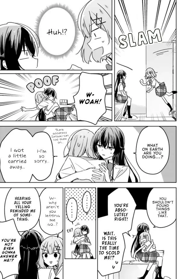 Watashi Ga Koibito Ni Nareru Wake Naijan, Muri Muri! Chapter 35 page 15 - 