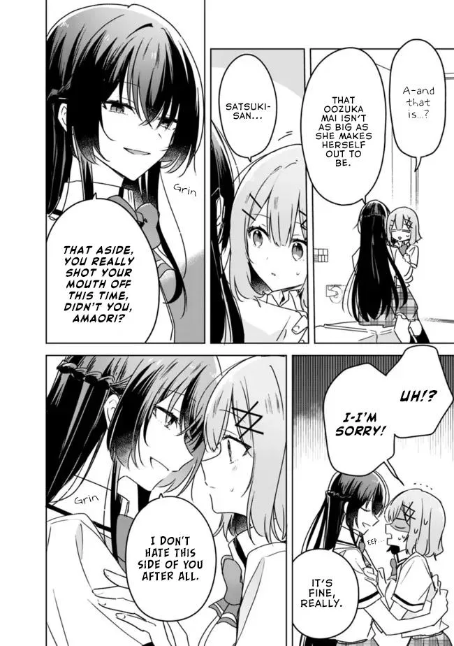 Watashi Ga Koibito Ni Nareru Wake Naijan, Muri Muri! Chapter 35 page 16 - 