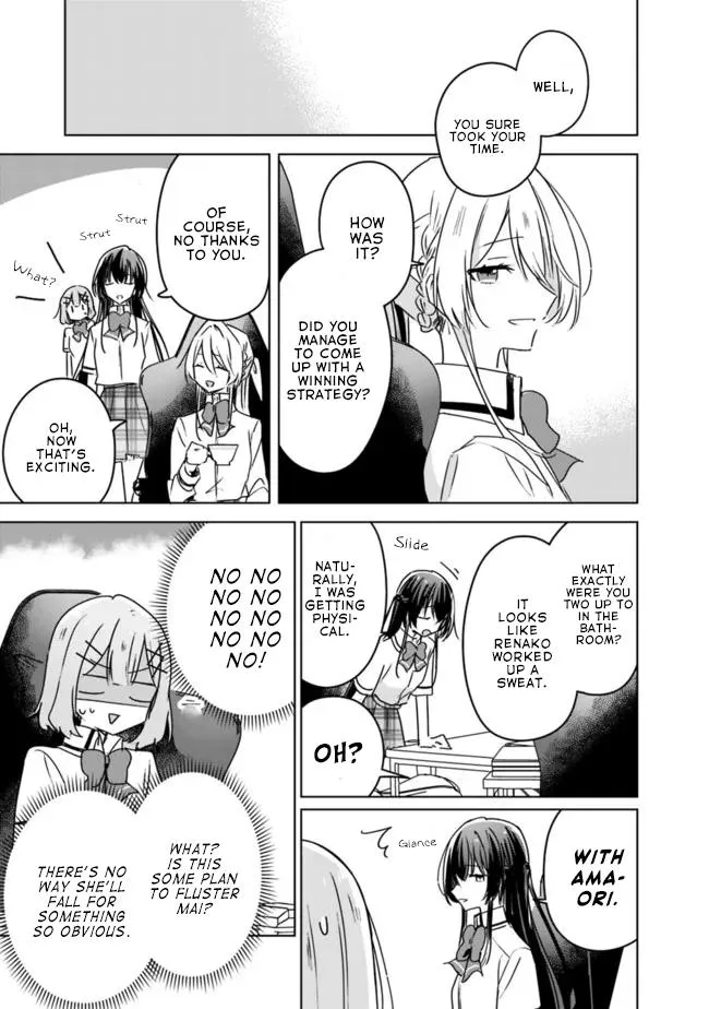 Watashi Ga Koibito Ni Nareru Wake Naijan, Muri Muri! Chapter 35 page 19 - 