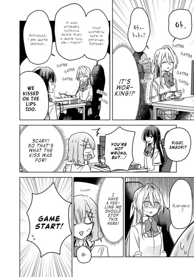 Watashi Ga Koibito Ni Nareru Wake Naijan, Muri Muri! Chapter 35 page 20 - 