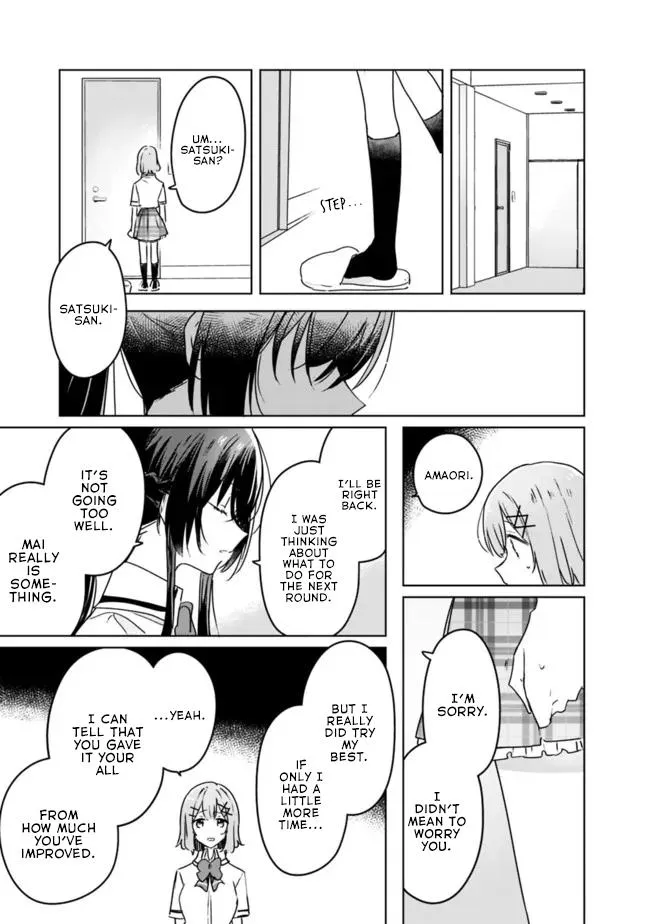 Watashi Ga Koibito Ni Nareru Wake Naijan, Muri Muri! Chapter 35 page 7 - 