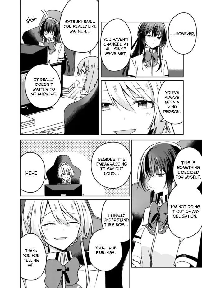 Watashi Ga Koibito Ni Nareru Wake Naijan, Muri Muri! Chapter 36 page 16 - 