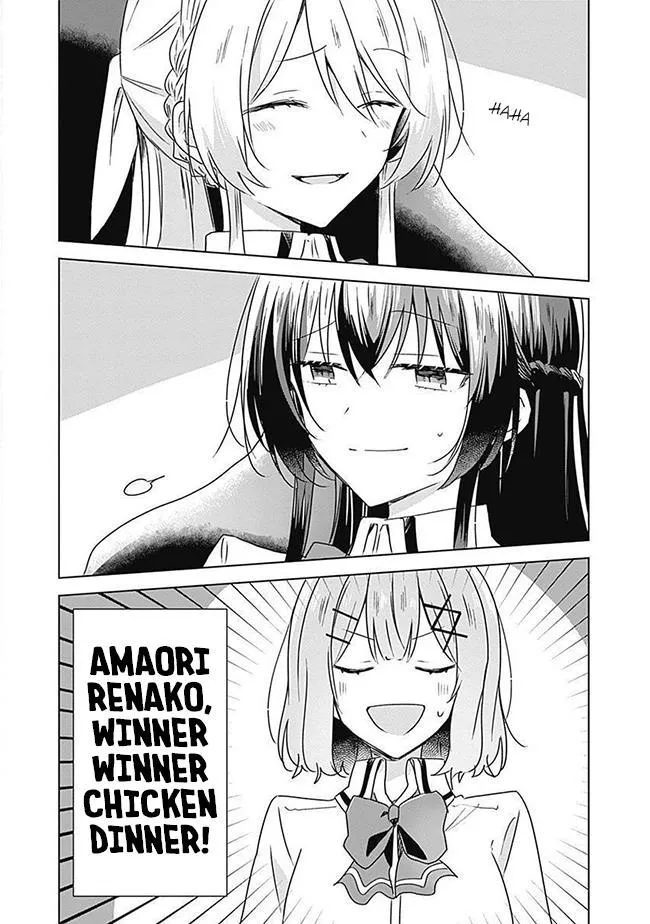 Watashi Ga Koibito Ni Nareru Wake Naijan, Muri Muri! Chapter 36 page 24 - 