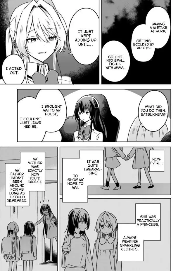 Watashi Ga Koibito Ni Nareru Wake Naijan, Muri Muri! Chapter 36 page 7 - 