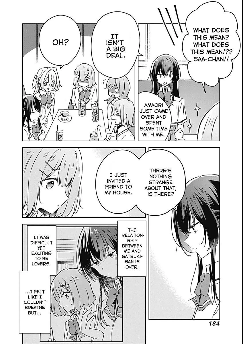 Watashi Ga Koibito Ni Nareru Wake Naijan, Muri Muri! Chapter 37 page 4 - 