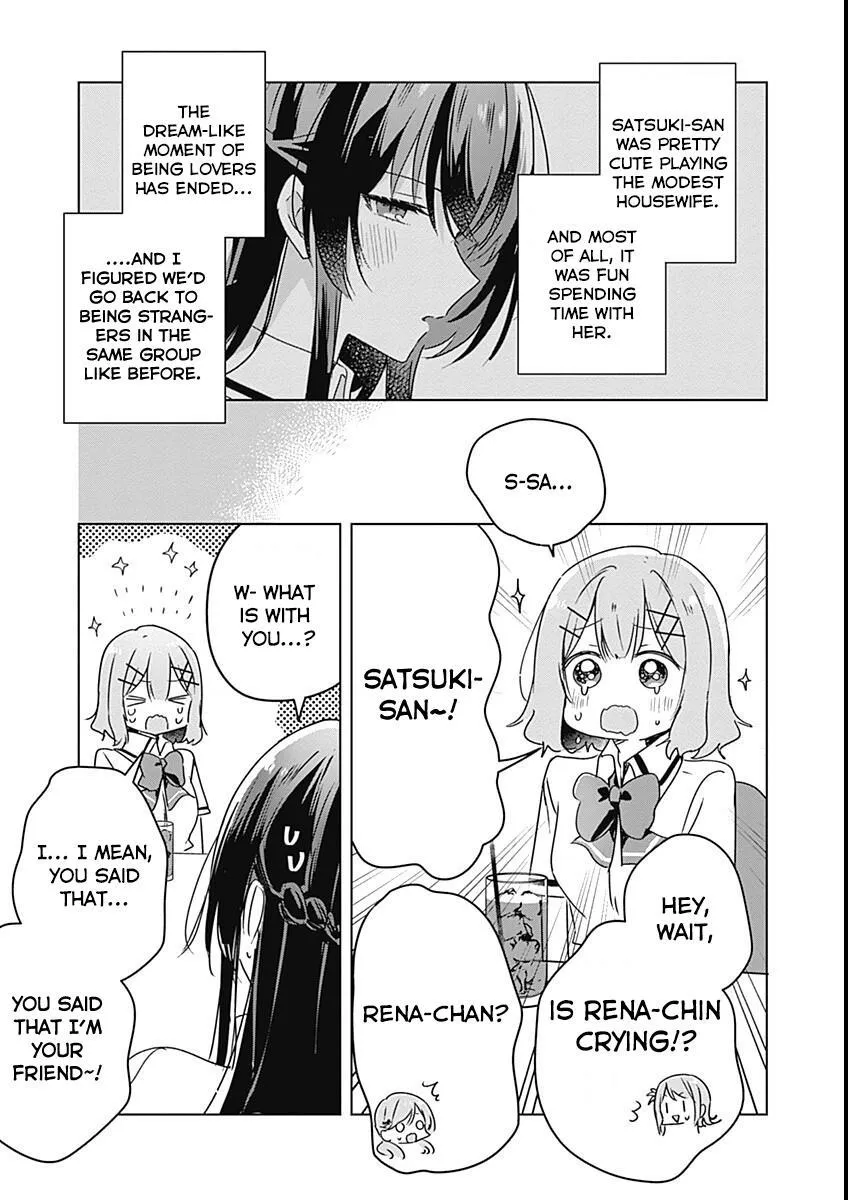 Watashi Ga Koibito Ni Nareru Wake Naijan, Muri Muri! Chapter 37 page 5 - 