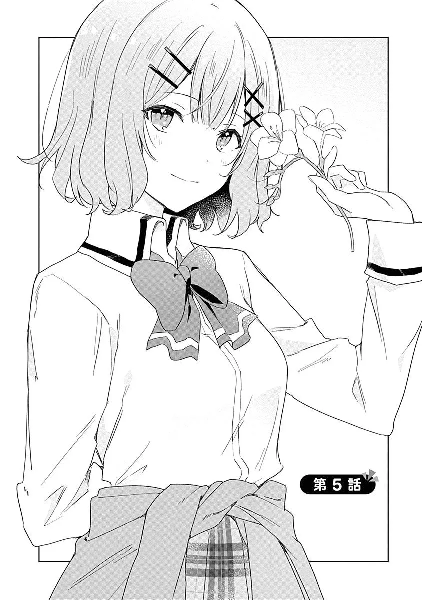 Watashi Ga Koibito Ni Nareru Wake Naijan, Muri Muri! Chapter 5 page 2 - 