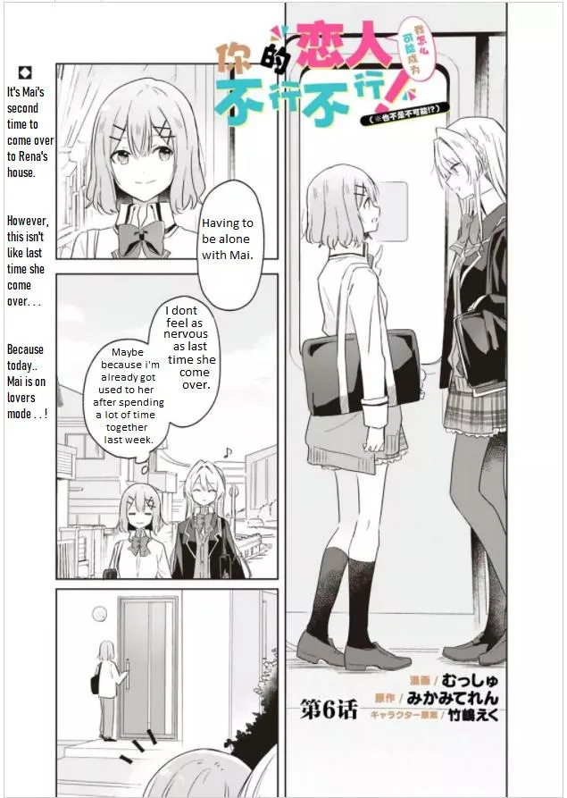 Watashi Ga Koibito Ni Nareru Wake Naijan, Muri Muri! Chapter 6 page 1 - 