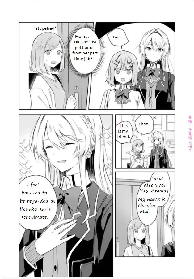 Watashi Ga Koibito Ni Nareru Wake Naijan, Muri Muri! Chapter 6 page 2 - 