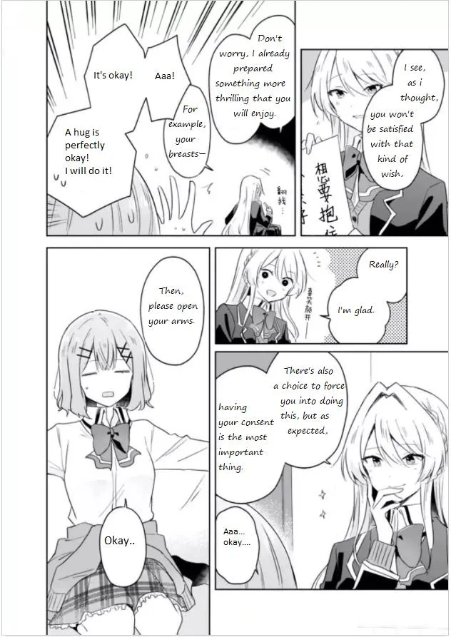 Watashi Ga Koibito Ni Nareru Wake Naijan, Muri Muri! Chapter 6 page 14 - 