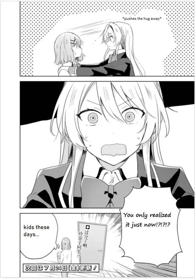 Watashi Ga Koibito Ni Nareru Wake Naijan, Muri Muri! Chapter 6 page 18 - 