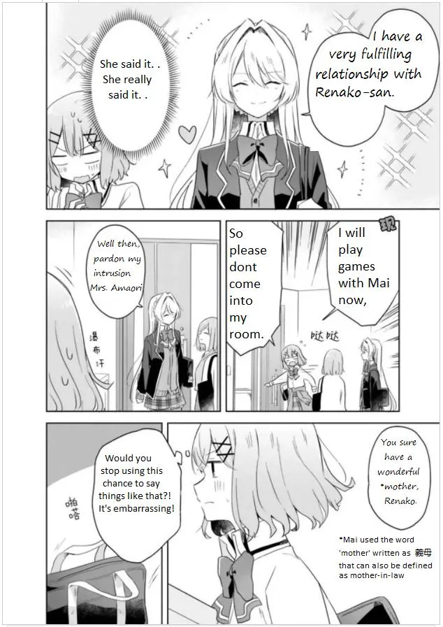 Watashi Ga Koibito Ni Nareru Wake Naijan, Muri Muri! Chapter 6 page 4 - 