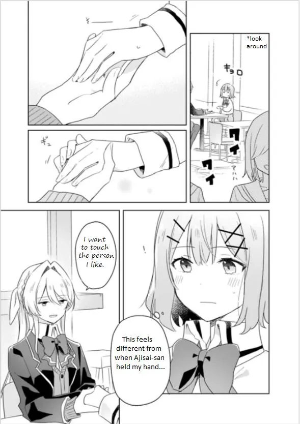 Watashi Ga Koibito Ni Nareru Wake Naijan, Muri Muri! Chapter 7 page 16 - 