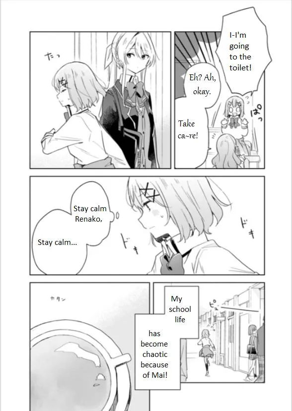 Watashi Ga Koibito Ni Nareru Wake Naijan, Muri Muri! Chapter 7 page 5 - 