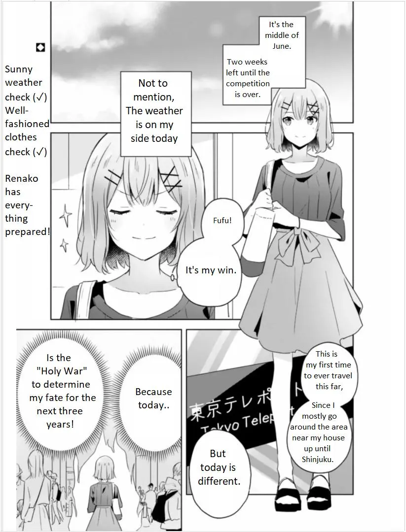 Watashi Ga Koibito Ni Nareru Wake Naijan, Muri Muri! Chapter 8 page 2 - 