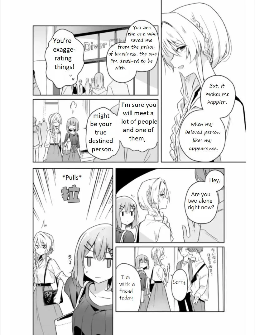 Watashi Ga Koibito Ni Nareru Wake Naijan, Muri Muri! Chapter 8 page 11 - 