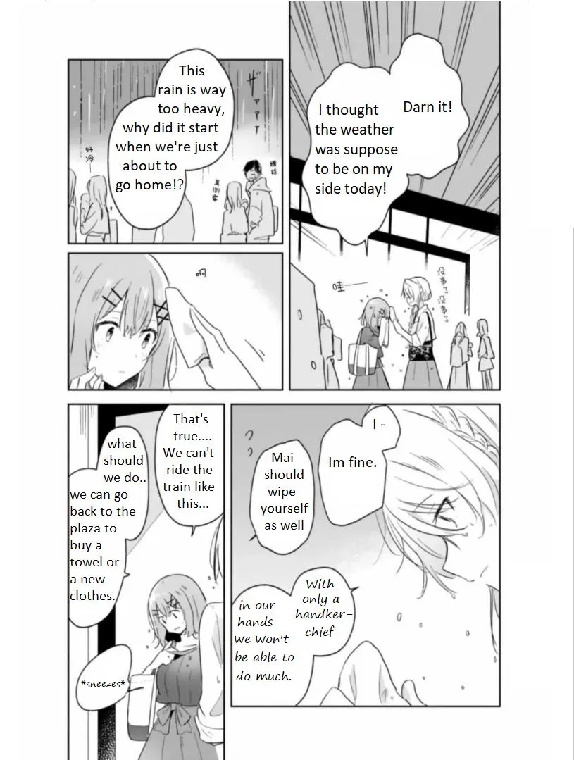 Watashi Ga Koibito Ni Nareru Wake Naijan, Muri Muri! Chapter 8 page 22 - 