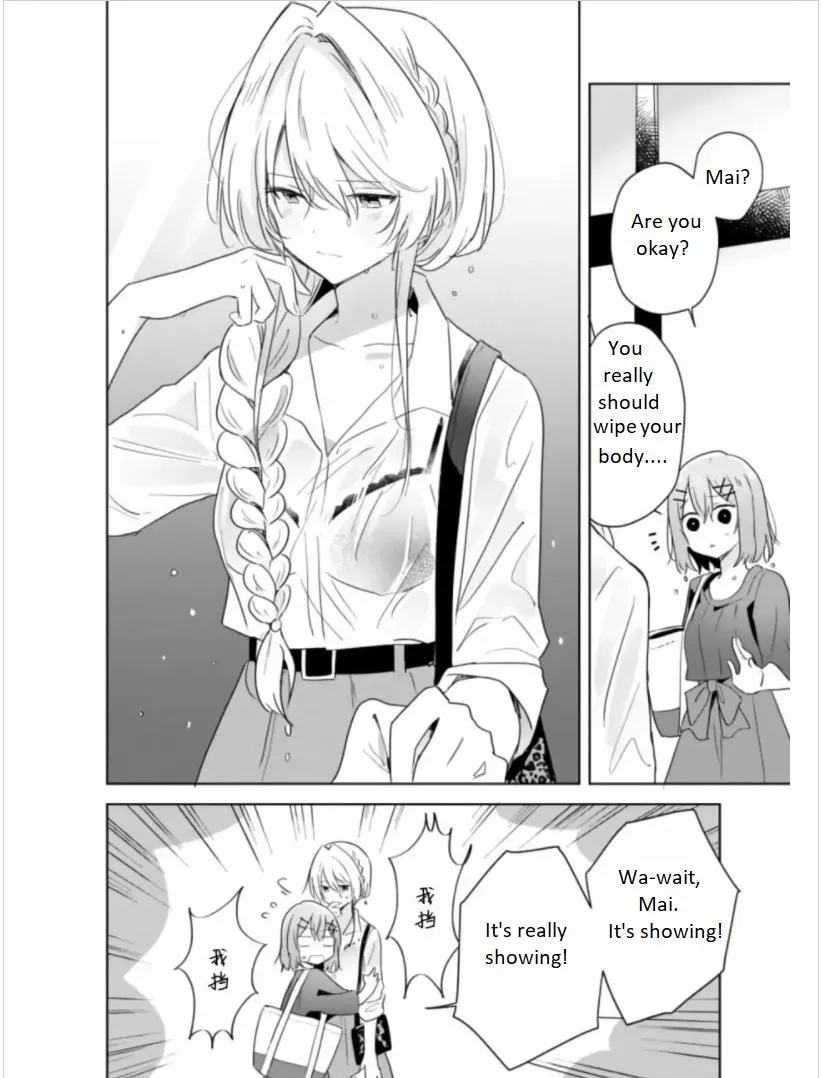 Watashi Ga Koibito Ni Nareru Wake Naijan, Muri Muri! Chapter 8 page 23 - 
