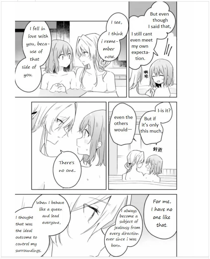 Watashi Ga Koibito Ni Nareru Wake Naijan, Muri Muri! Chapter 9.1 page 14 - 