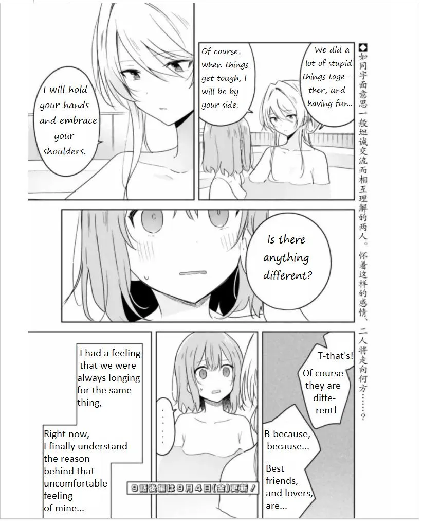 Watashi Ga Koibito Ni Nareru Wake Naijan, Muri Muri! Chapter 9.1 page 18 - 