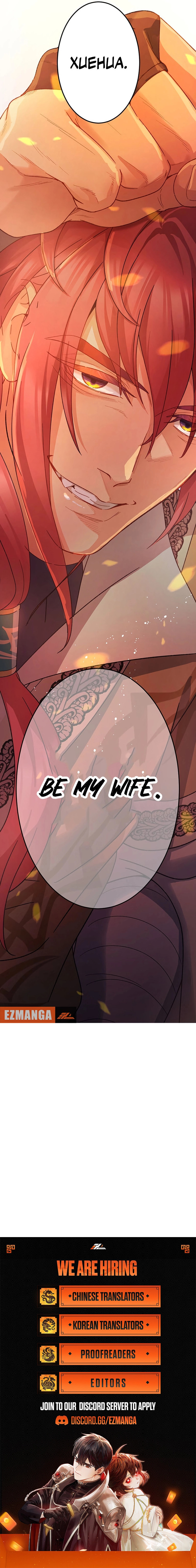 Watashi, Nando ka Shindemasu ~Itoshii Heika no Tame Naraba Konomi wa Hotoshibareru Ya Kara mo Honoo Kara mo Tate to Nari~ Chapter 12 page 9 - 