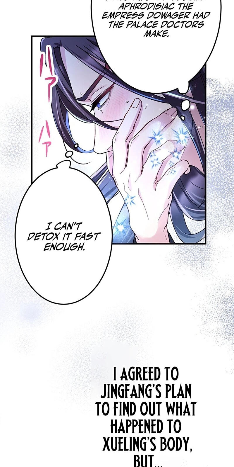 Watashi, Nando ka Shindemasu ~Itoshii Heika no Tame Naraba Konomi wa Hotoshibareru Ya Kara mo Honoo Kara mo Tate to Nari~ Chapter 19 page 36 - 