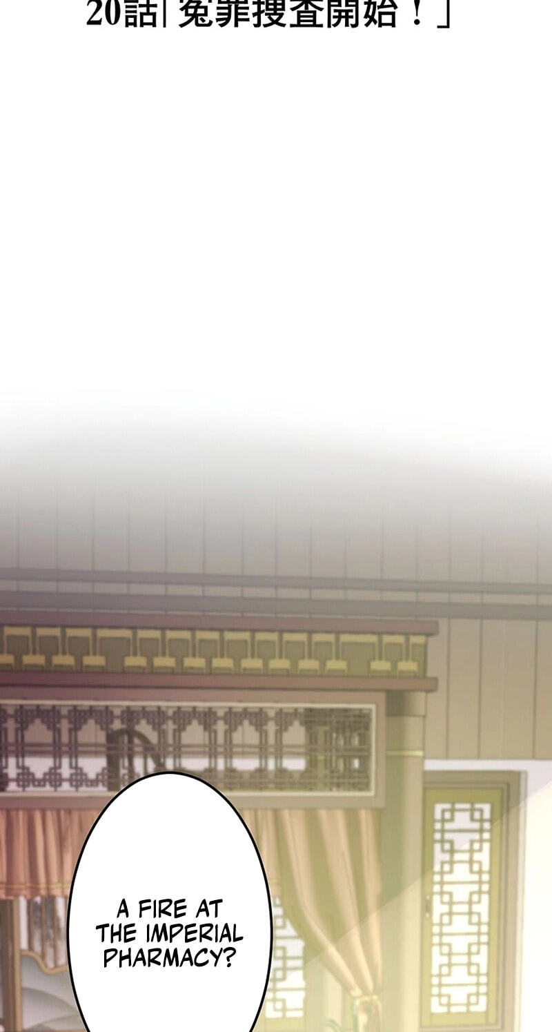 Watashi, Nando ka Shindemasu ~Itoshii Heika no Tame Naraba Konomi wa Hotoshibareru Ya Kara mo Honoo Kara mo Tate to Nari~ Chapter 20 page 2 - 