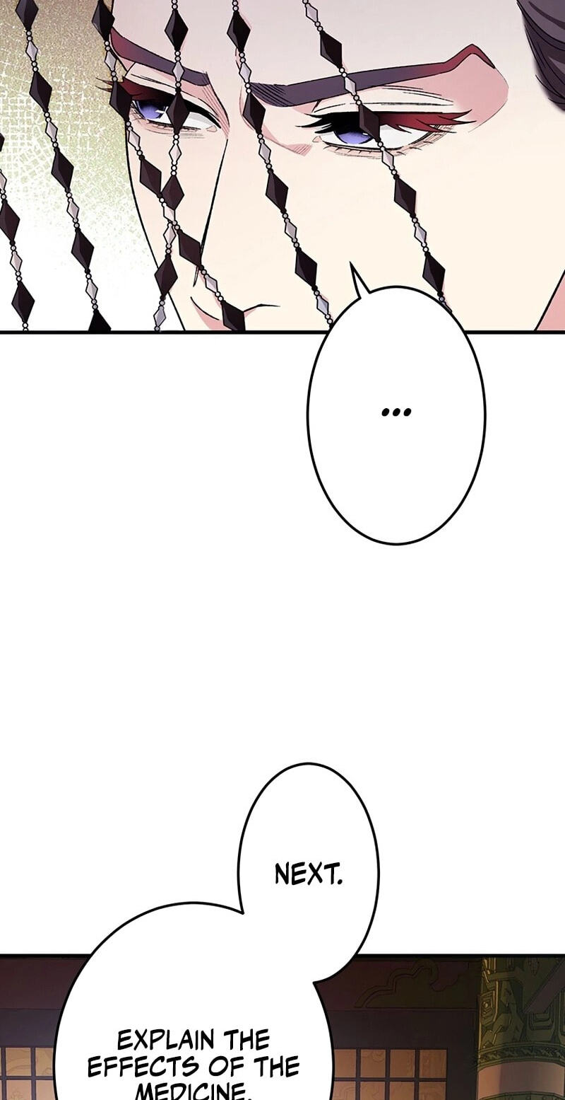 Watashi, Nando ka Shindemasu ~Itoshii Heika no Tame Naraba Konomi wa Hotoshibareru Ya Kara mo Honoo Kara mo Tate to Nari~ Chapter 21 page 23 - 