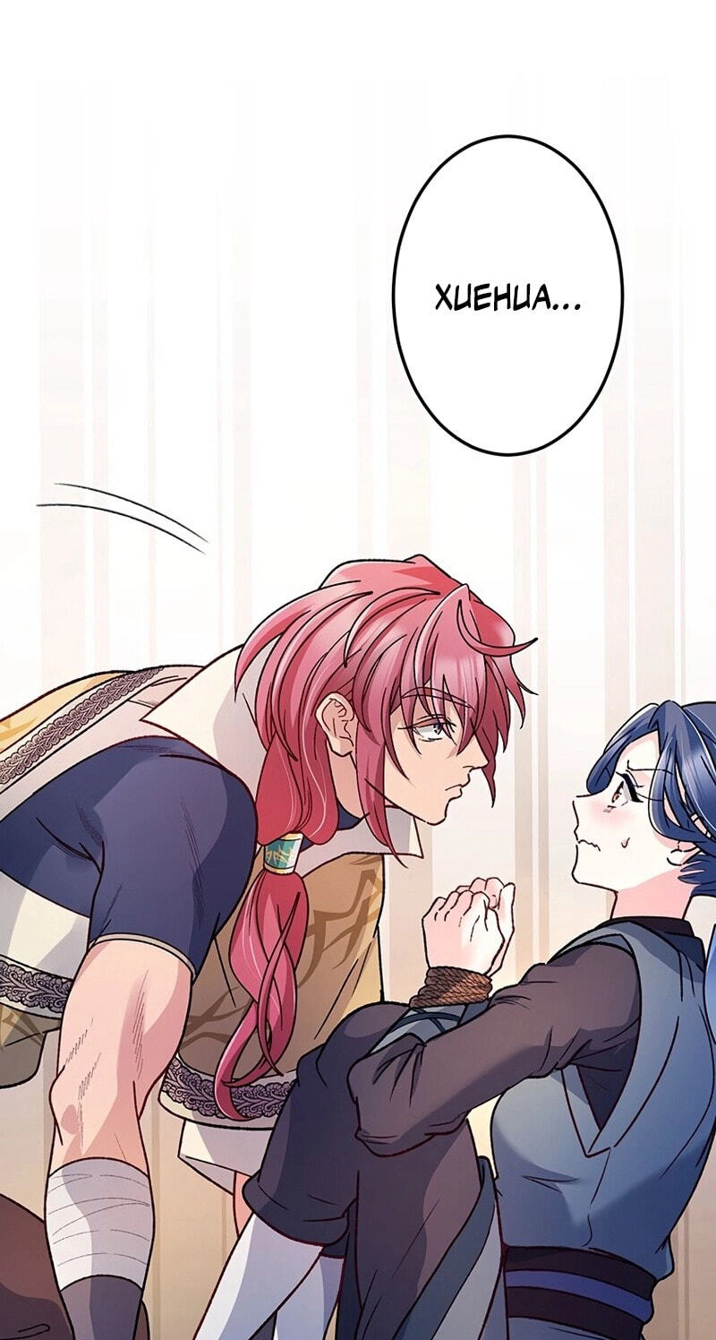 Watashi, Nando ka Shindemasu ~Itoshii Heika no Tame Naraba Konomi wa Hotoshibareru Ya Kara mo Honoo Kara mo Tate to Nari~ Chapter 23 page 28 - 