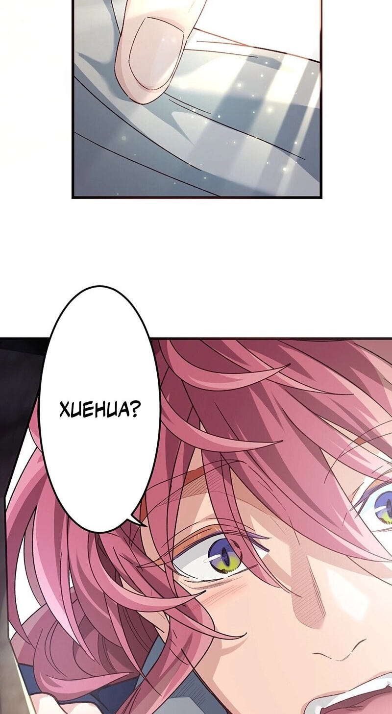 Watashi, Nando ka Shindemasu ~Itoshii Heika no Tame Naraba Konomi wa Hotoshibareru Ya Kara mo Honoo Kara mo Tate to Nari~ Chapter 23 page 5 - 