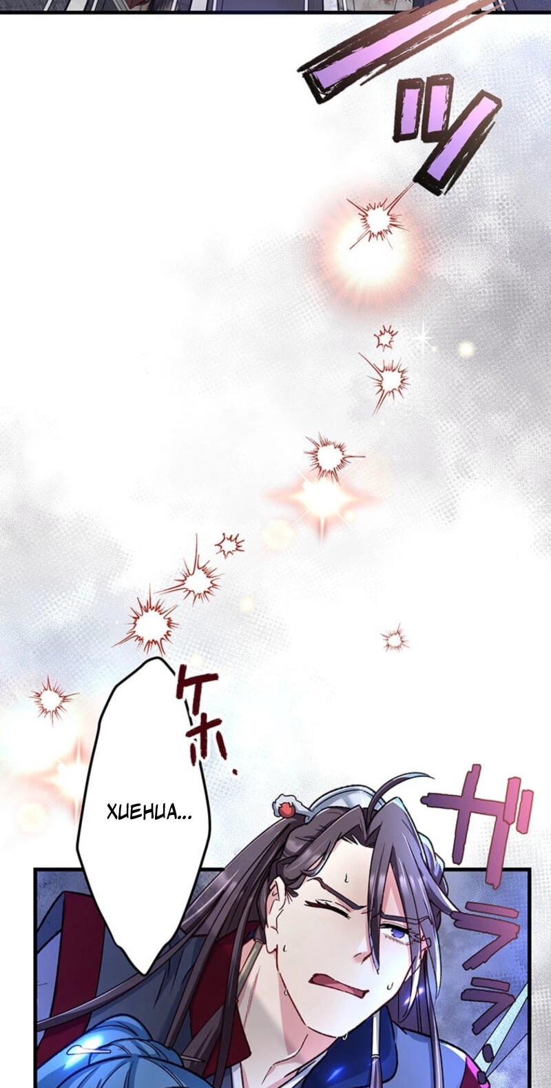Watashi, Nando ka Shindemasu ~Itoshii Heika no Tame Naraba Konomi wa Hotoshibareru Ya Kara mo Honoo Kara mo Tate to Nari~ Chapter 29 page 12 - 
