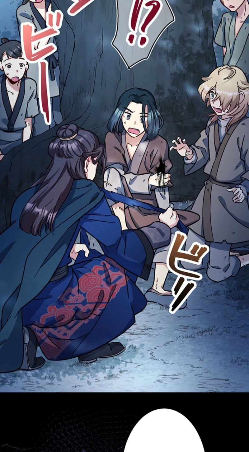 Watashi, Nando ka Shindemasu ~Itoshii Heika no Tame Naraba Konomi wa Hotoshibareru Ya Kara mo Honoo Kara mo Tate to Nari~ Chapter 33 page 11 - 