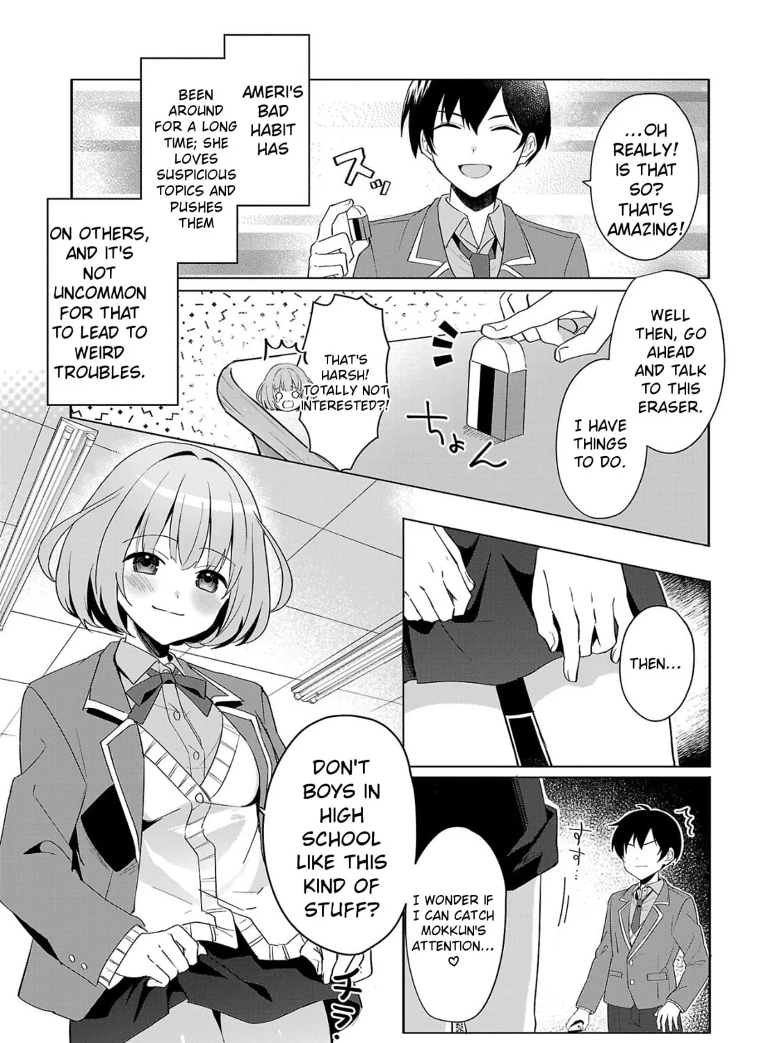 Watashi ni Ai wo Oshiete Chapter 1 page 15 - 