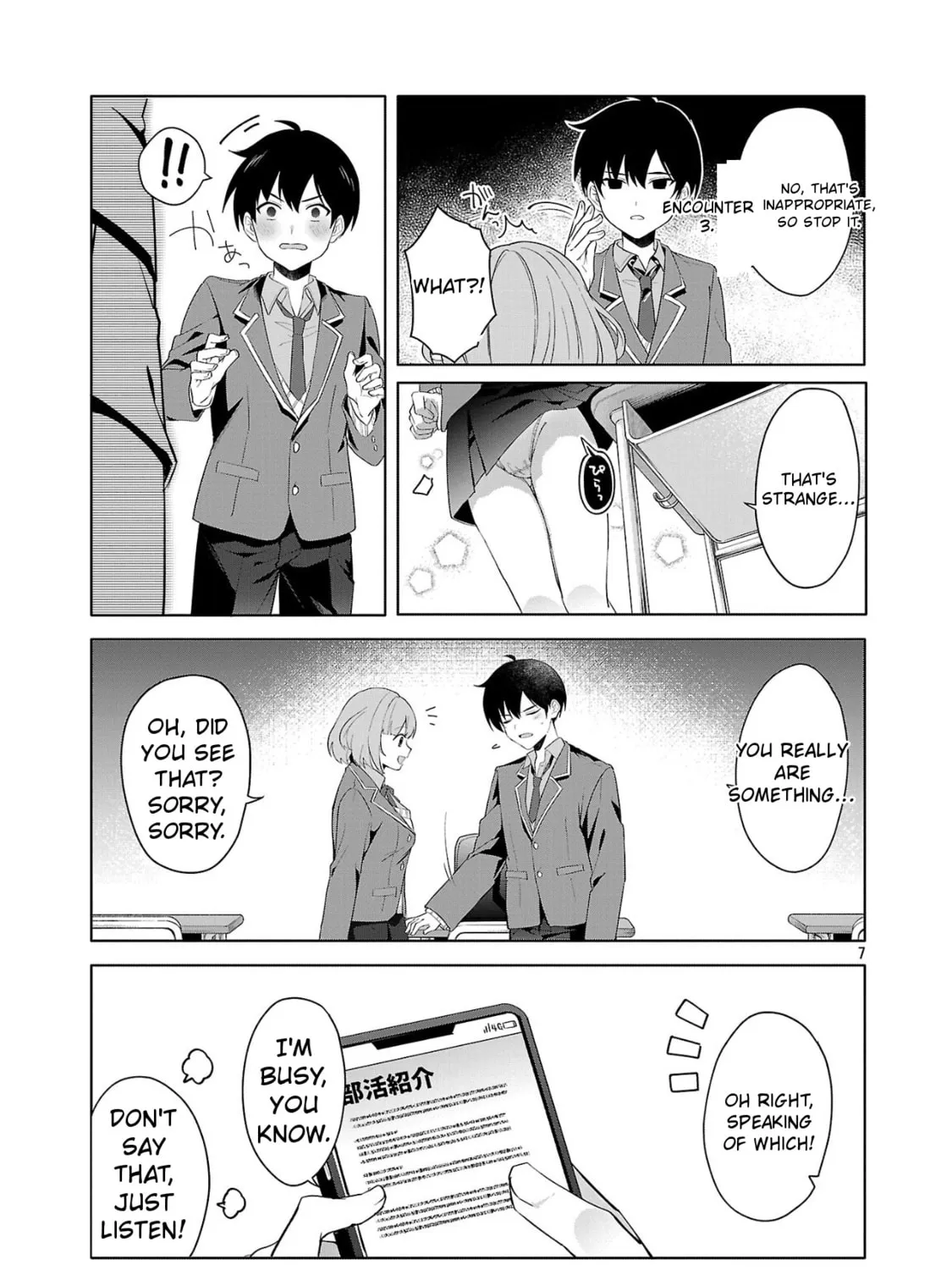 Watashi ni Ai wo Oshiete Chapter 1 page 17 - 