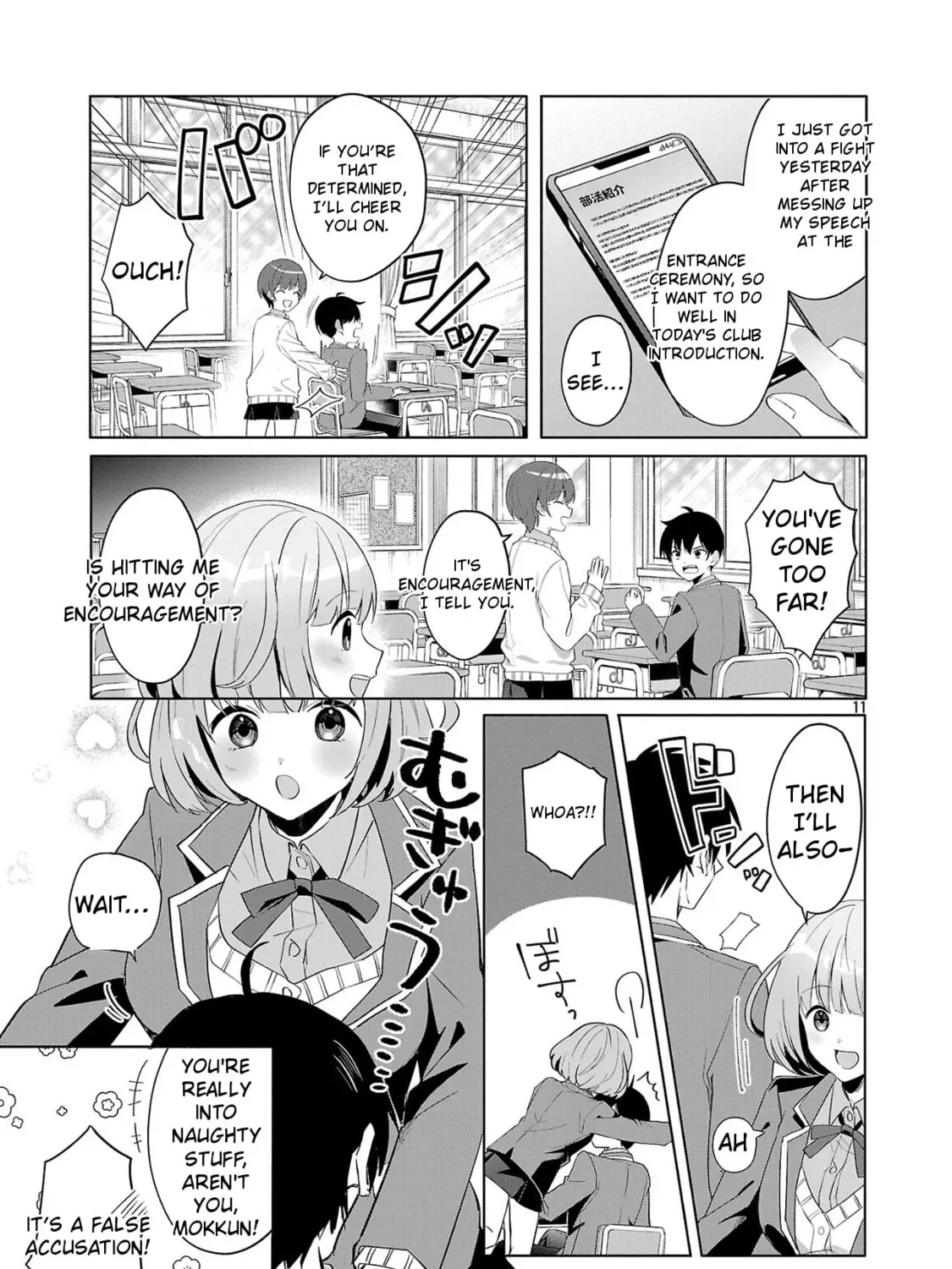 Watashi ni Ai wo Oshiete Chapter 1 page 25 - 