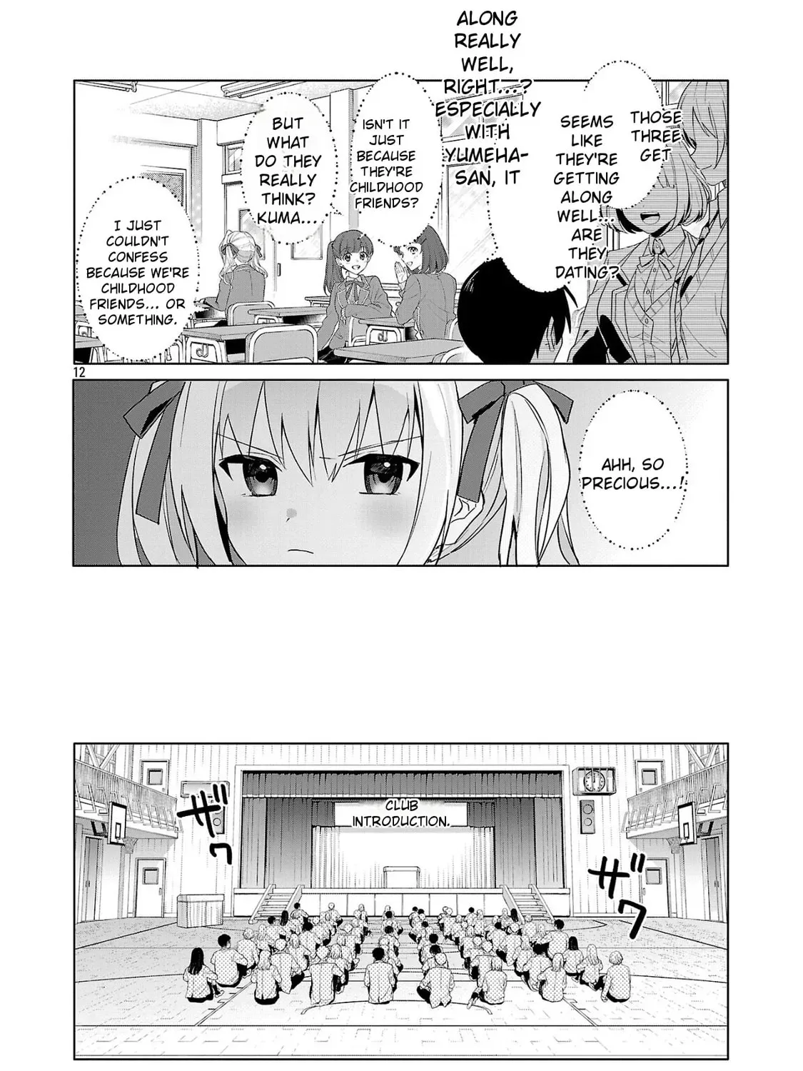 Watashi ni Ai wo Oshiete Chapter 1 page 27 - 